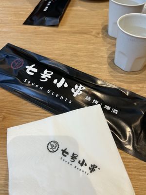 Seven Scents 七号小串 | Skewers · Beer · Chinese BBQ by null
