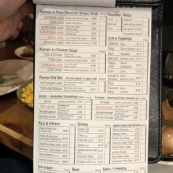 霸嗎拉麵