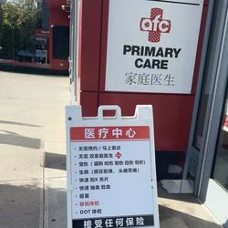AFC Urgent Care Flushing
