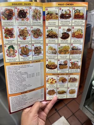 Menu photo 4 Pal' Rancho II Coral Springs, FL Menu photo 4 Pal' Rancho II Coral Springs, FL