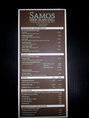 Menu photo 3 Samos Greek Island Grill Baltimore, MD Menu photo 3 Samos Greek Island Grill Baltimore, MD