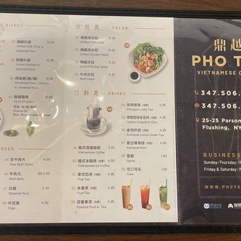 Pho Top - Menu with prices (as of 7/31/21) - Vietnamese Near Me - Flushing, New York