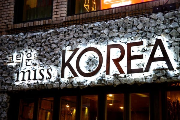 miss KOREA BBQ by null miss KOREA BBQ by null
