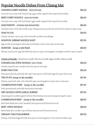 Chiang Mai Thai Noodle by null