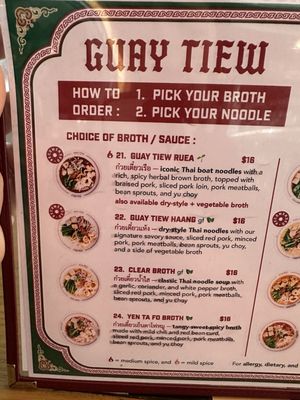 Menu photo 2 Guay Tiew Portland, OR Menu photo 2 Guay Tiew Portland, OR