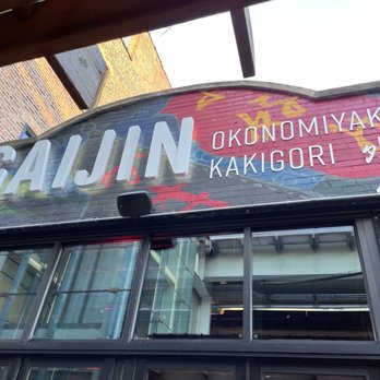 Gaijin - Outside - Japanese Near Me - Chicago, Illinois Gaijin - Outside - Japanese Near Me - Chicago, Illinois