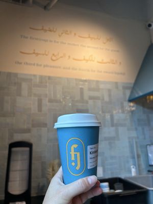 Finjan Coffee Shop Co. by null