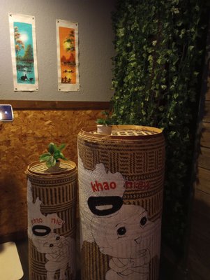 Khao Niew Lao Food Restaurant by null