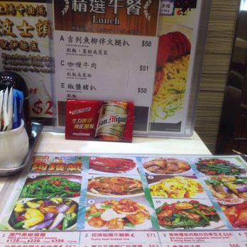 澳門大排檔 - Hong Kong Style Cafe Near Me - Hong Kong, HK