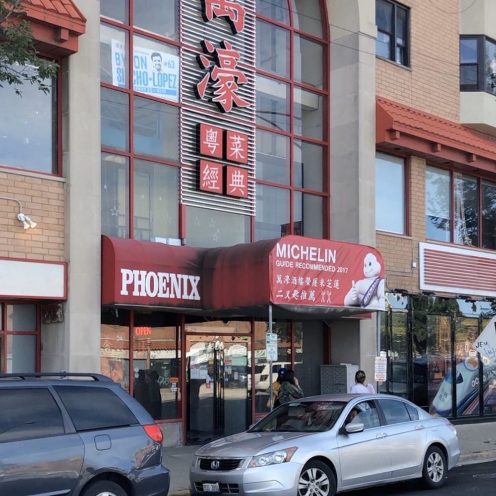 Phoenix Restaurant - Outside of restaurant - Dim Sum Near Me - Chicago, Illinois Phoenix Restaurant - Outside of restaurant - Dim Sum Near Me - Chicago, Illinois