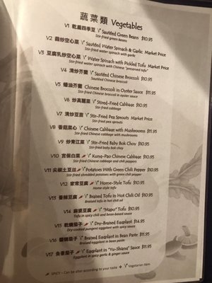 Judy's Sichuan Cuisine by null