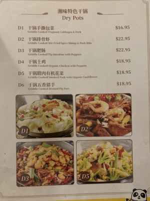 Menu photo 2 Hunan Style Davis, CA