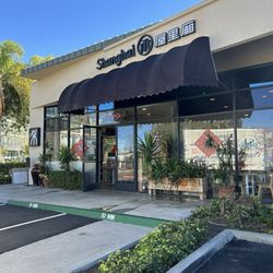 Front of Store