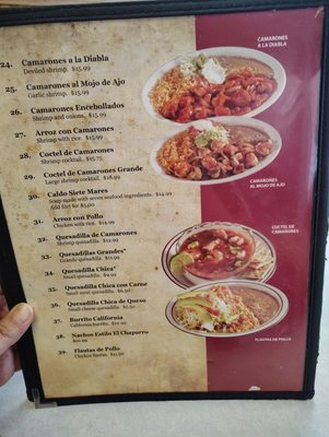 Menu photo 4 El Chaparro Lincoln, NE Menu photo 4 El Chaparro Lincoln, NE