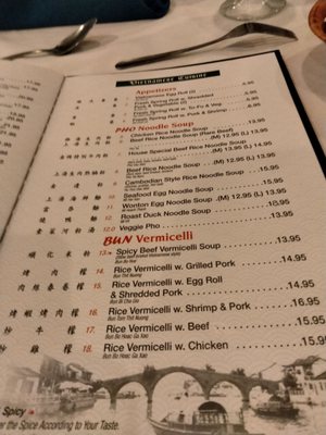 Red Pepper Chinese and Vietnamese Cuisine by null