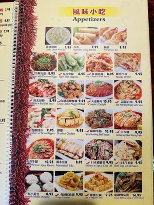 Menu photo 5 Hunan House San Francisco, CA Menu photo 5 Hunan House San Francisco, CA