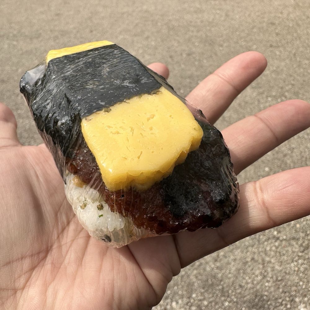 Kanin - Longanisa + spam musubi - Hawaiian Near Me - Chicago, Illinois