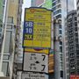 Photo of 宜必思香港中上環酒店