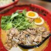 Hokkaido Ramen House gift card