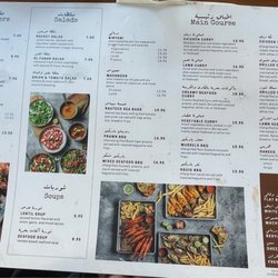 Al Fanar Restaurant & Cafe - Menu