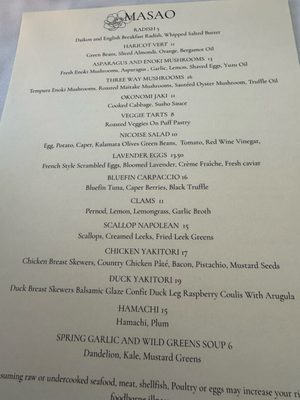 Menu photo 8 Masao Des Moines, IA Menu photo 8 Masao Des Moines, IA