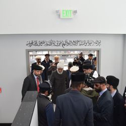 Baitul Aafiyat Mosque