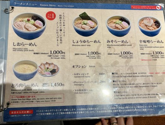 らーめん山頭火 旭川本店 - Updated December 2025 - 36 Photos & 10