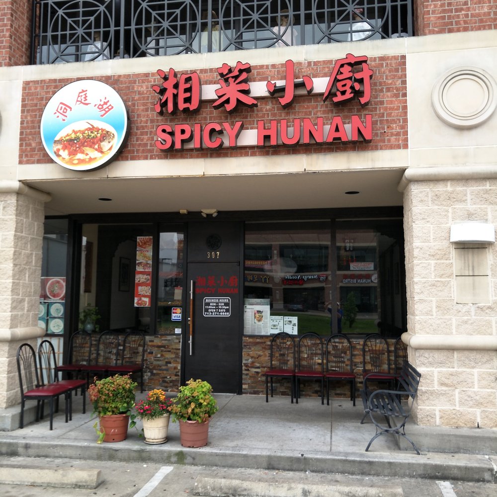 Chinatown - Spicy Hunan - Landmarks & Historical Buildings Near Me - Houston, Texas