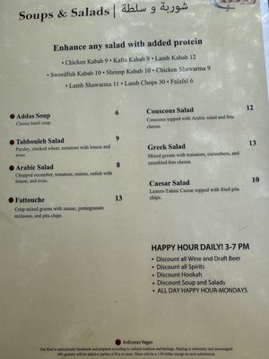 Menu photo 1 Casbah Cafe Jacksonville, FL Menu photo 1 Casbah Cafe Jacksonville, FL