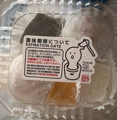 THANK YOU VERY MOCHI by null