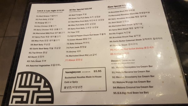 MIU Japanese BBQ & Sushi by null