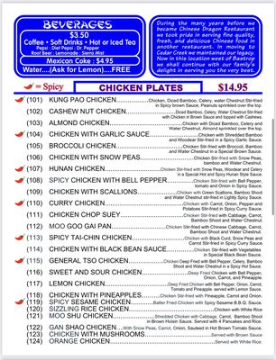 Menu photo 2 Chinese Dragon Restaurant Bastrop, TX Menu photo 2 Chinese Dragon Restaurant Bastrop, TX