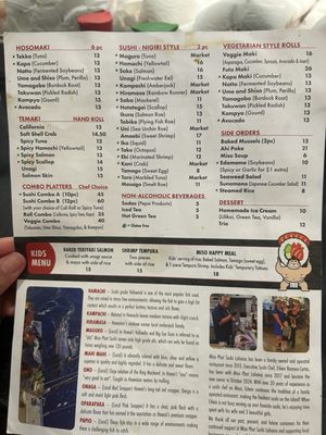 Menu photo 2 Miso Phat Sushi Lahaina Lahaina, HI Menu photo 2 Miso Phat Sushi Lahaina Lahaina, HI