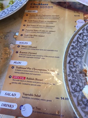 Menu photo 5 Chaikhana Sem Sorok Rego Park, NY