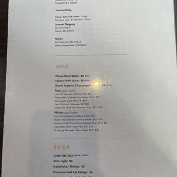 Tsuki Ramen - Beverage menu page 2 - Ramen Near Me - Westlake Village, California