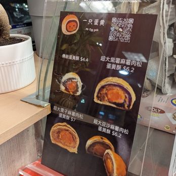 Bento 886 - Taiwanese Near Me - Markham, Ontario Bento 886 - Taiwanese Near Me - Markham, Ontario