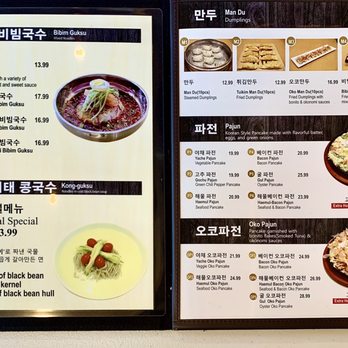 Daesung Korean Noodle - Menu - Korean Near Me - Flushing, New York Daesung Korean Noodle - Menu - Korean Near Me - Flushing, New York