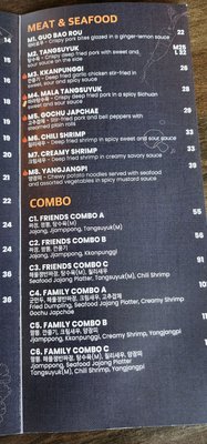Menu photo 1 Modoo Banjeom Bothell, WA