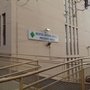 Photo of Hospital Materno Infantil Presidente Vargas