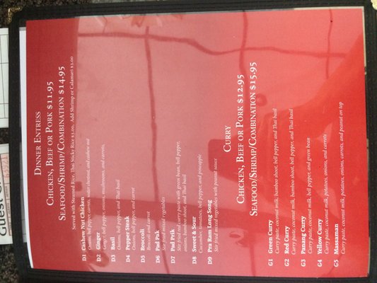 Menu photo 8 Thai Elephant Authentic Thai Cuisine Santa Rosa Beach, FL Menu photo 8 Thai Elephant Authentic Thai Cuisine Santa Rosa Beach, FL