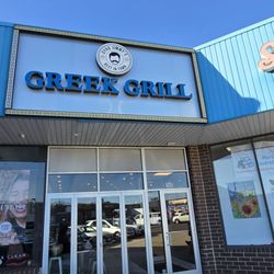 Gyro Jimmy’s - Front Entrance
