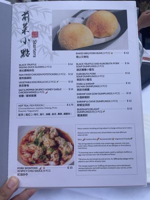 Menu photo 3 Harborview Restaurant & Bar San Francisco, CA Menu photo 3 Harborview Restaurant & Bar San Francisco, CA
