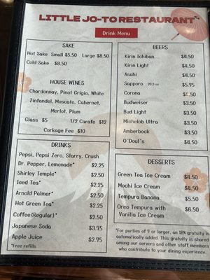 Menu photo 1 Little Jo To Bradenton, FL Menu photo 1 Little Jo To Bradenton, FL