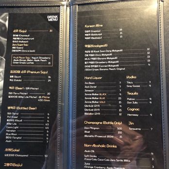 Agit Black - Menu - Korean Near Me - Rolling Meadows, Illinois Agit Black - Menu - Korean Near Me - Rolling Meadows, Illinois
