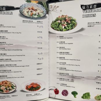 Dim Sum King - Menu - Dim Sum Near Me - Daly City, California Dim Sum King - Menu - Dim Sum Near Me - Daly City, California