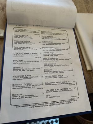 Menu photo 2 JeJu Noodle Bar New York, NY Menu photo 2 JeJu Noodle Bar New York, NY