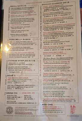 Menu photo 3 Sichuan House San Antonio, TX Menu photo 3 Sichuan House San Antonio, TX
