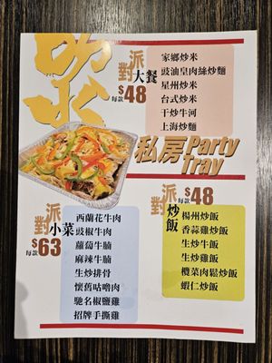 Menu photo 3 Cheeky Chat Eatery Toronto, ON