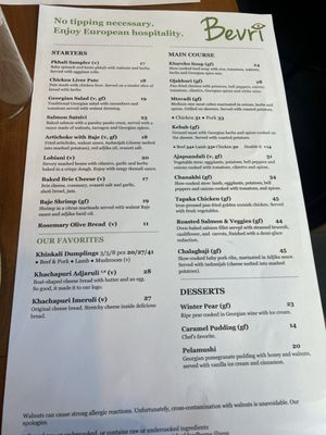 Menu photo 1 Bevri Palo Alto, CA Menu photo 1 Bevri Palo Alto, CA