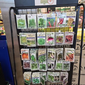 Zion Market - Seeds - Grocery Near Me - San Diego, California Zion Market - Seeds - Grocery Near Me - San Diego, California